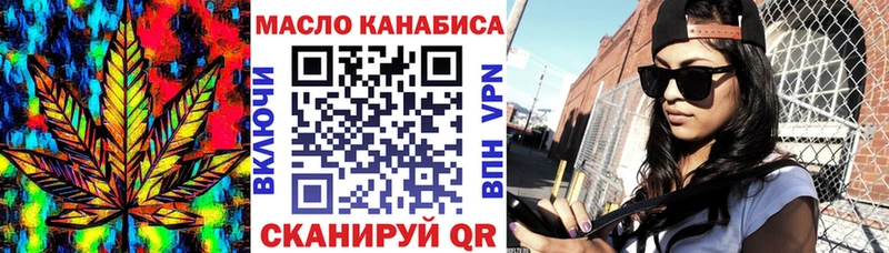 магазин продажи   Феодосия  ТГК вейп 