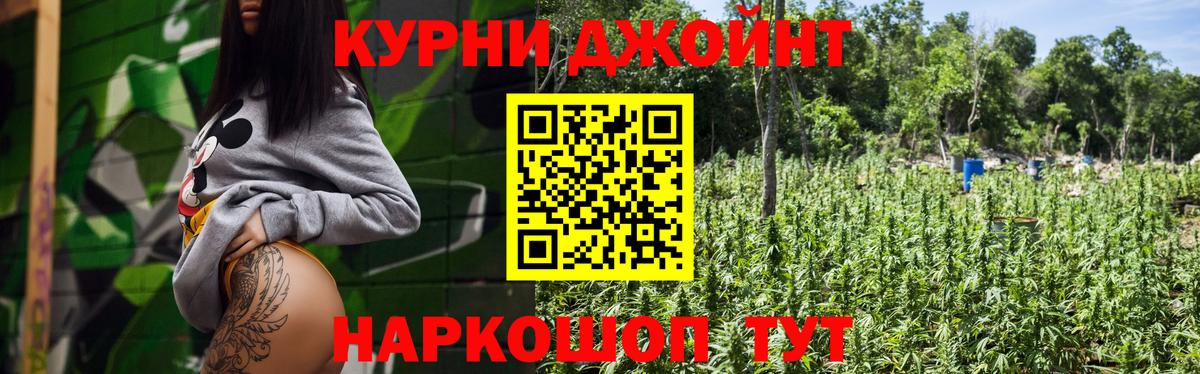 Конопля OG Kush Феодосия