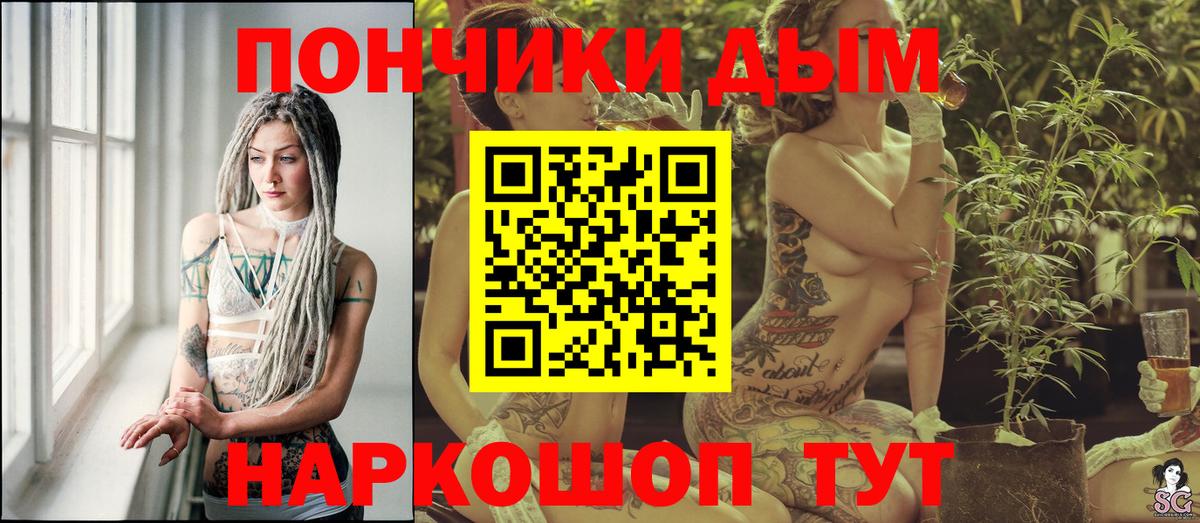 Марихуана SATIVA & INDICA  Вход с VPN  Канабис OG Kush  Феодосия 